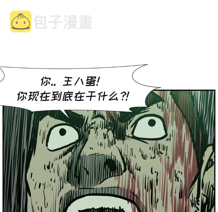 第 77 话14