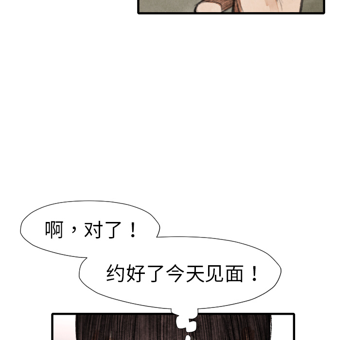 第 16 话88