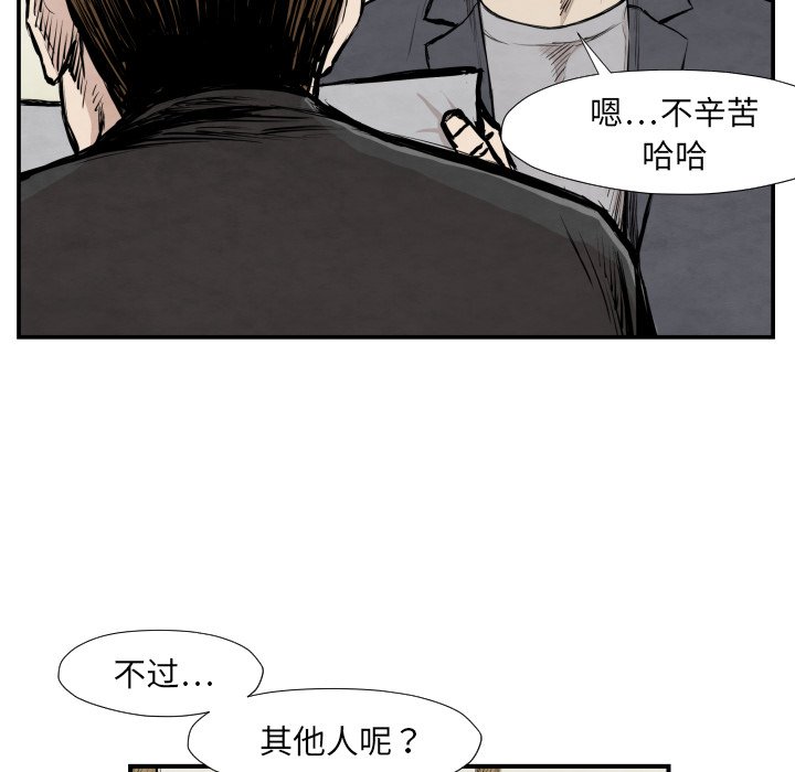 第 39 话113