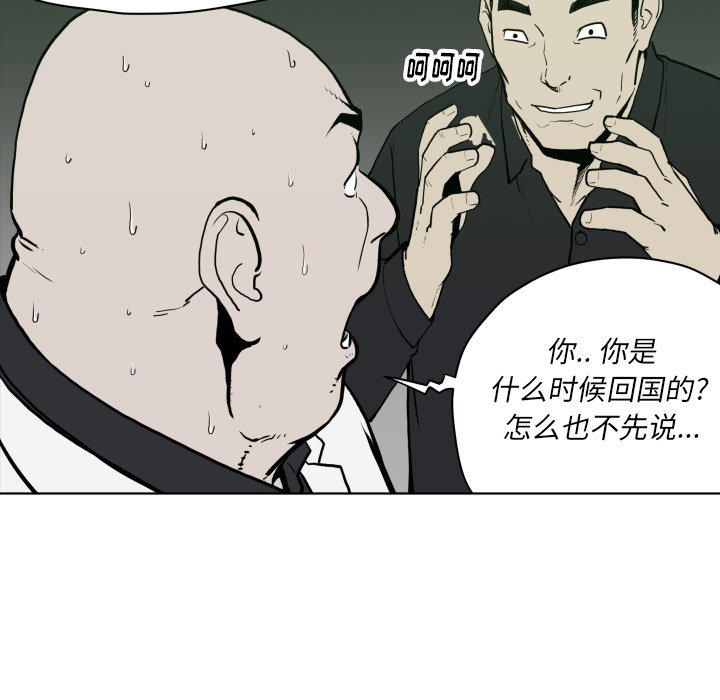 第 64 话8