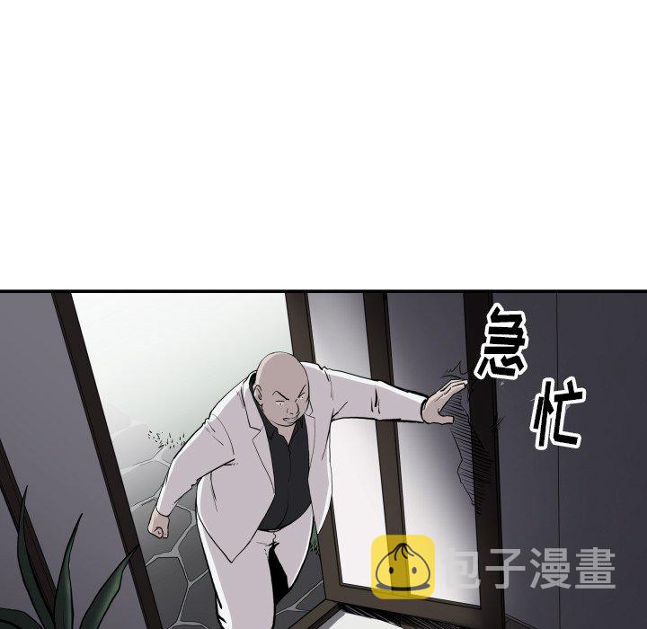 第 63 话86