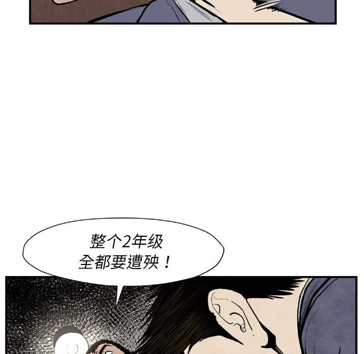第 44 话98