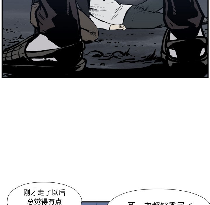 第 75 话71