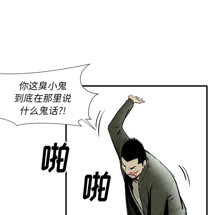 第 28 话91