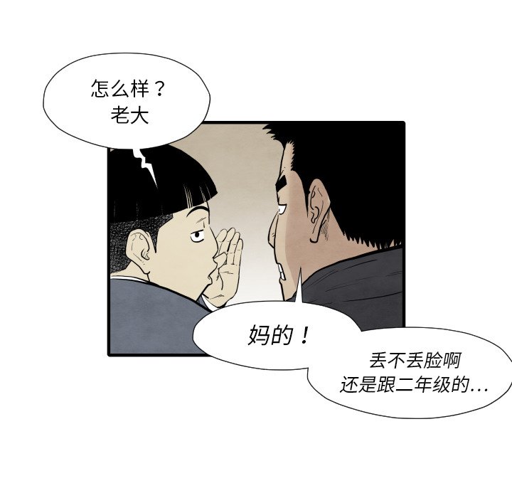 第 34 话93