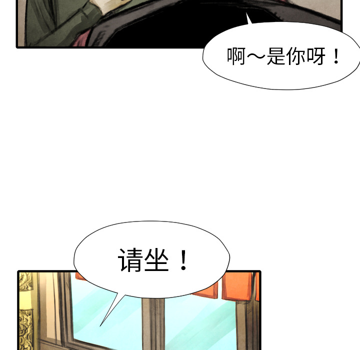 第 16 话16