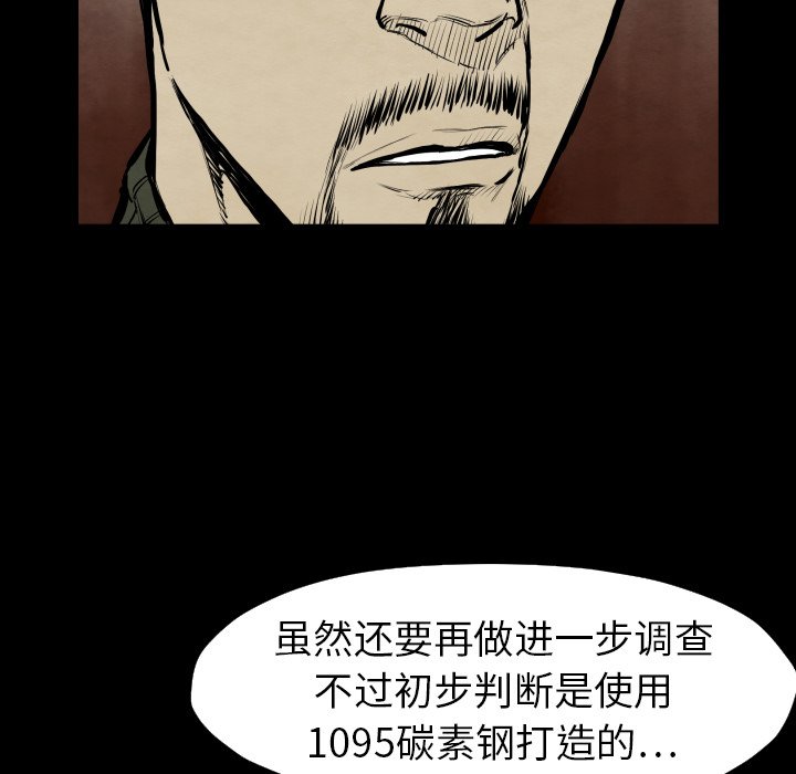 第 27 话61