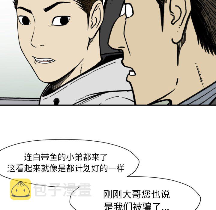第 53 话24
