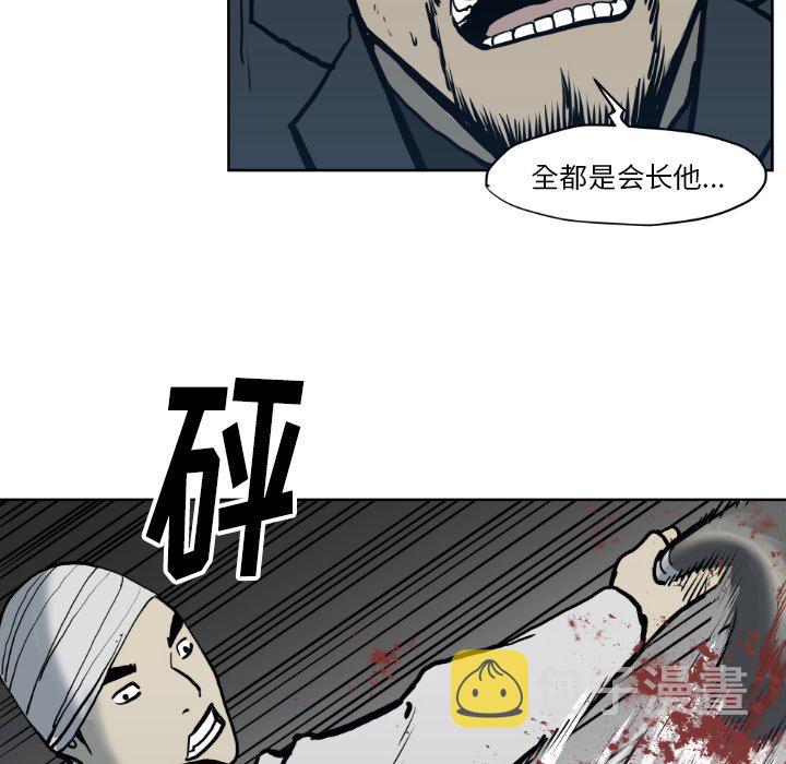 第 71 话63
