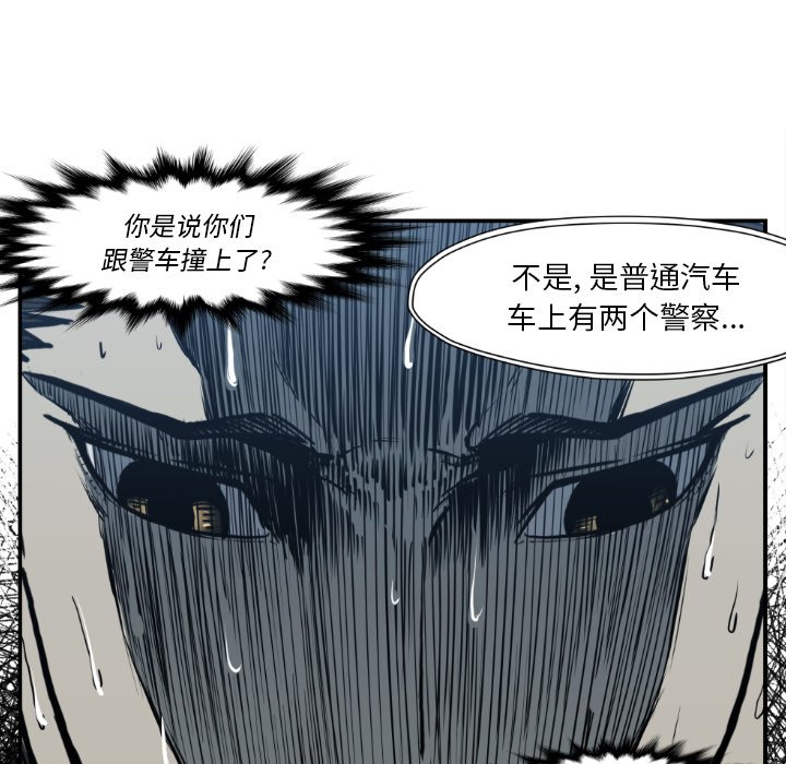 第 80 话68