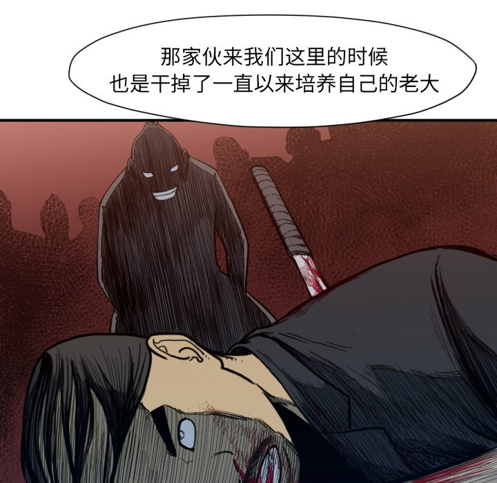 第 53 话34
