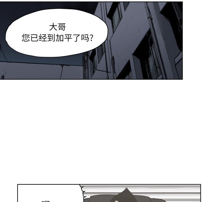 第 61 话23