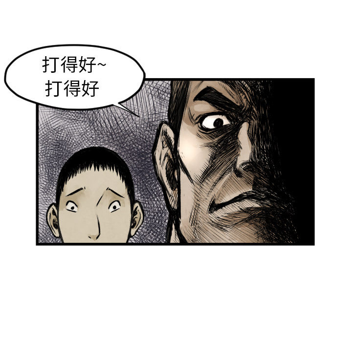 第 1 话55