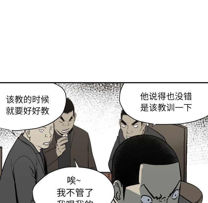 第 62 话64
