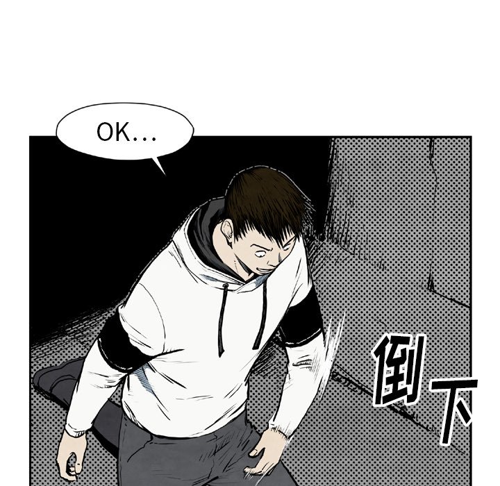 第 43 话83