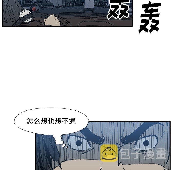 第 75 话11