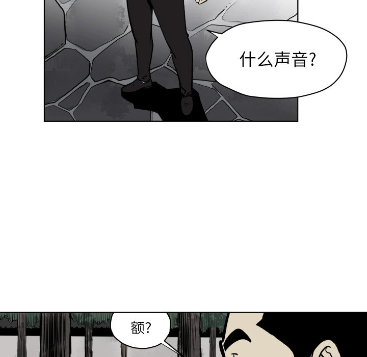 第 64 话96
