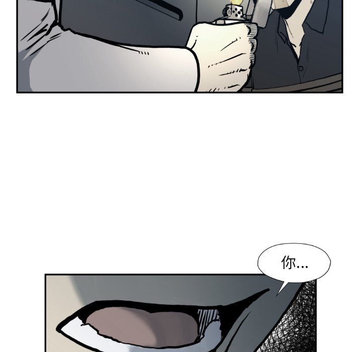 第 73 话84
