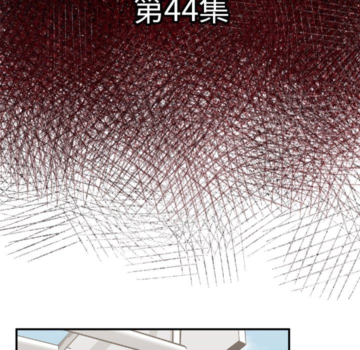 第 44 话6