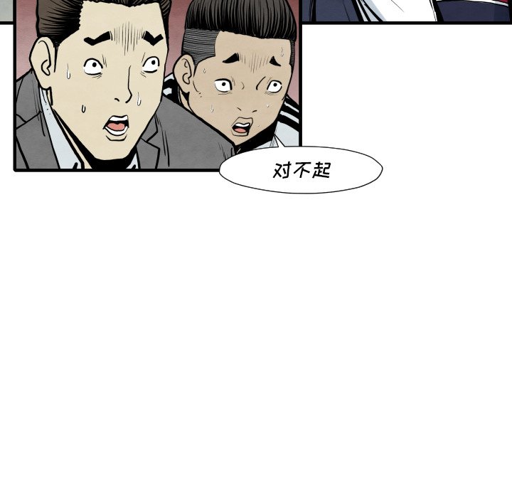 第 35 话64