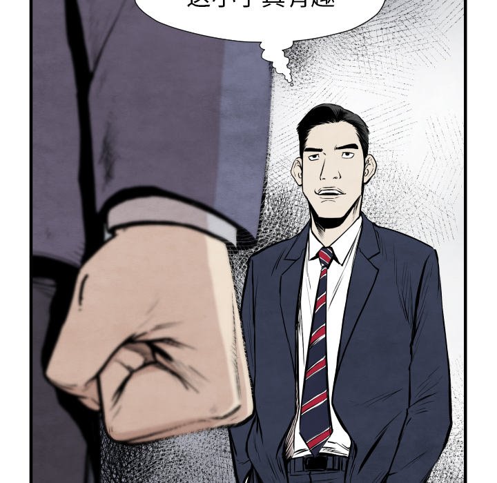 第 33 话7