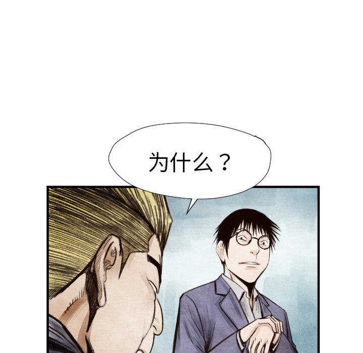 第 8 话88