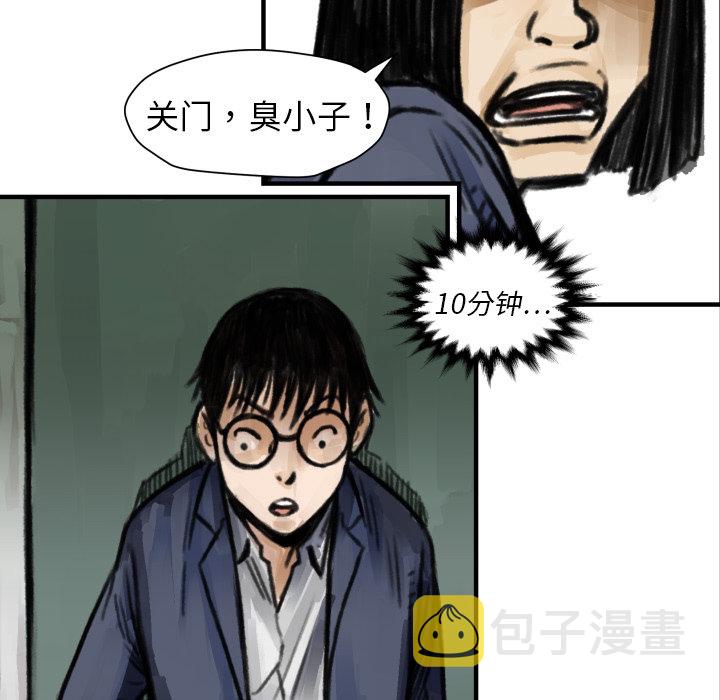 第 5 话94