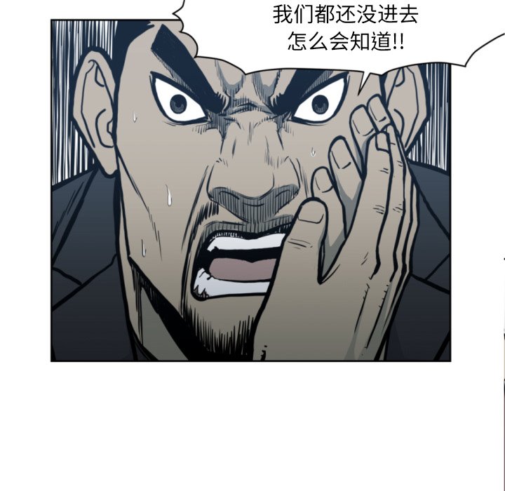 第 69 话43