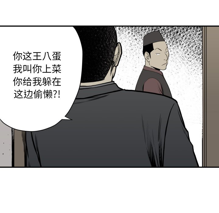 第 62 话74