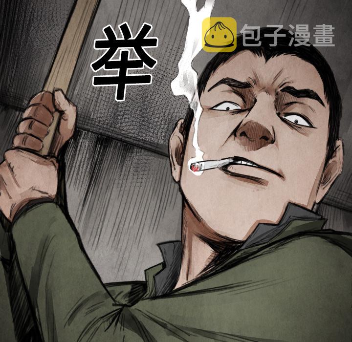 第 11 话130