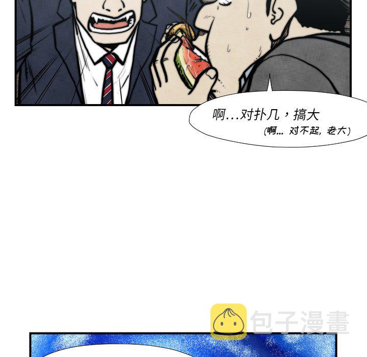 第 45 话55
