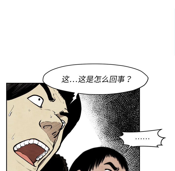 第 47 话12