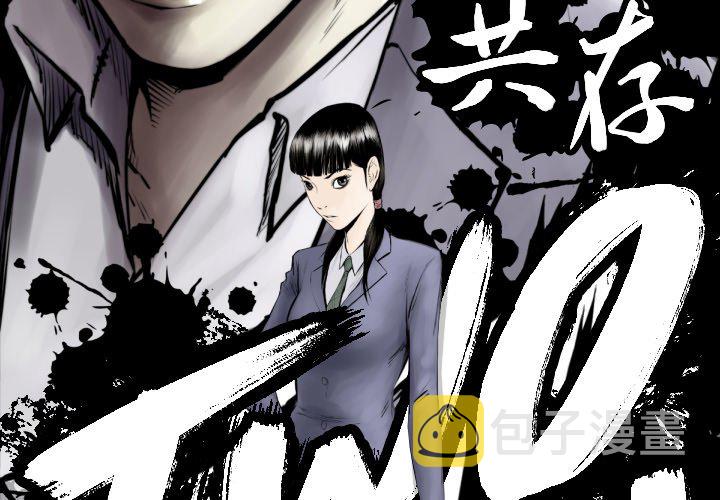 第 69 话2