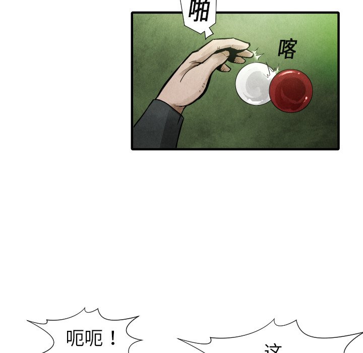 第 19 话121