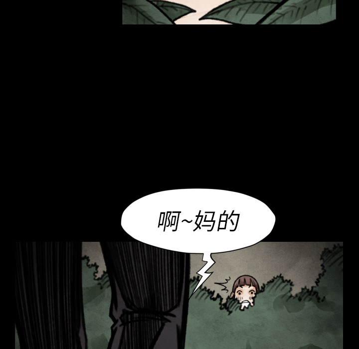 第 18 话75