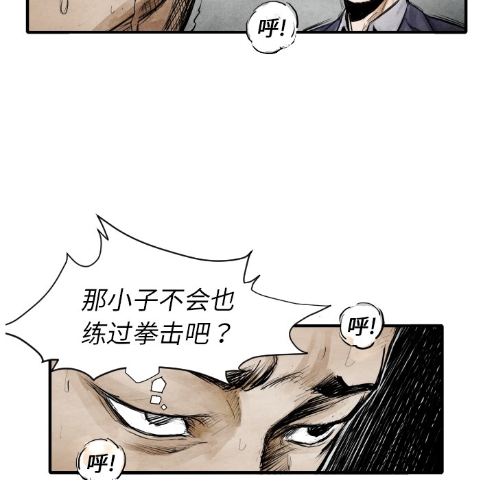 第 8 话56