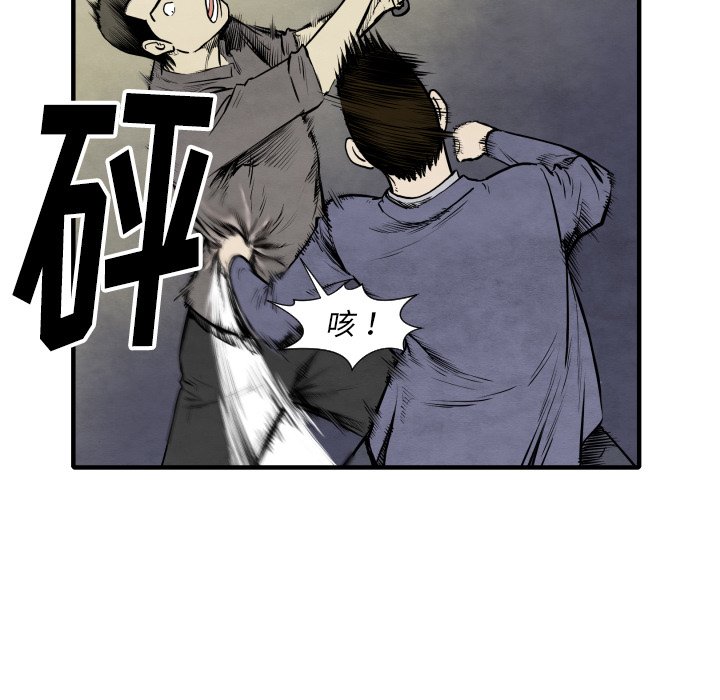 第 32 话111