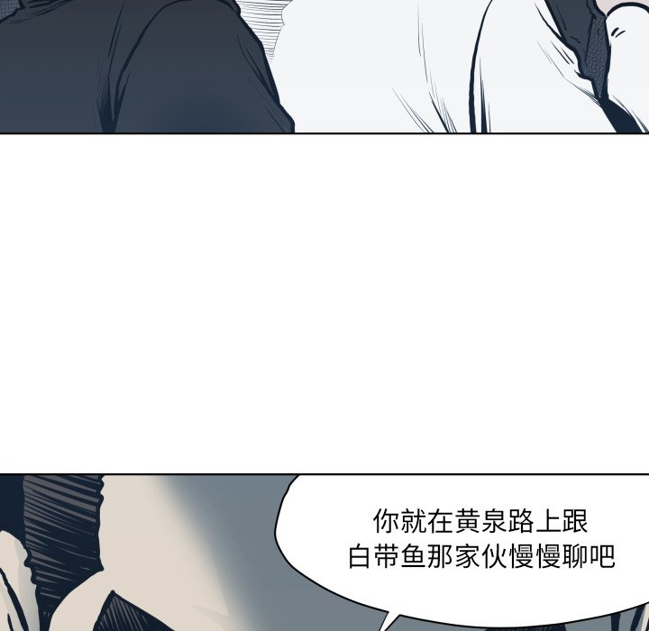 第 64 话25