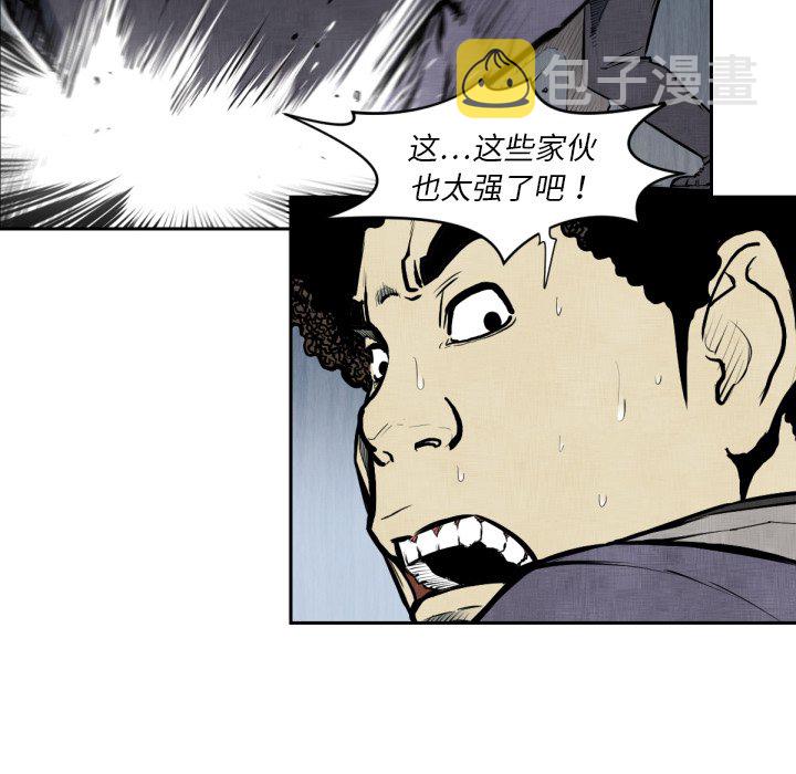 第 47 话66