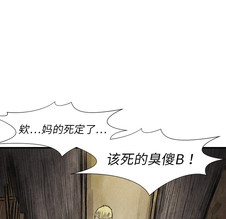 第 13 话147