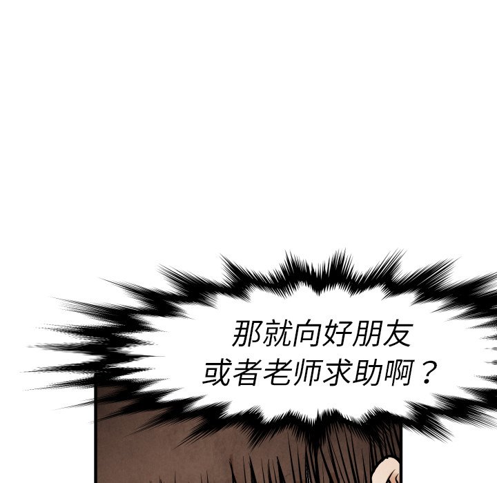 第 20 话43