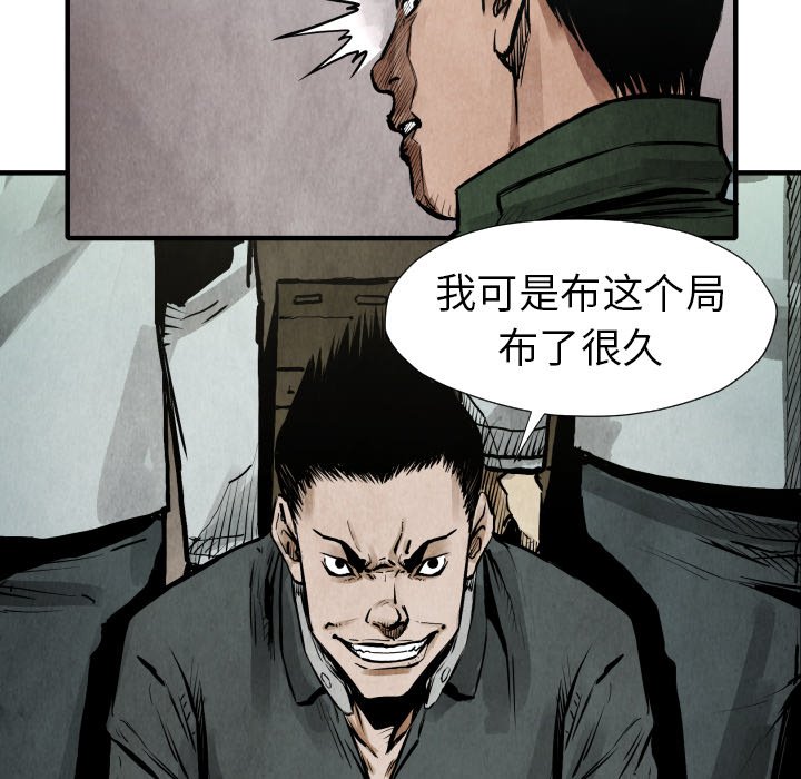 第 21 话122