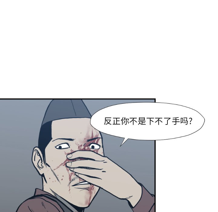 第 76 话35