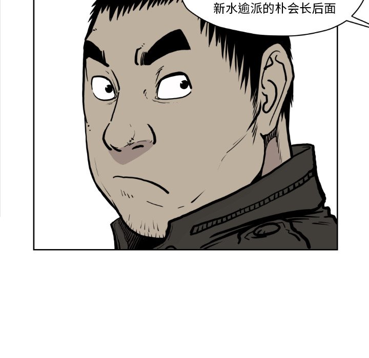 第 72 话24