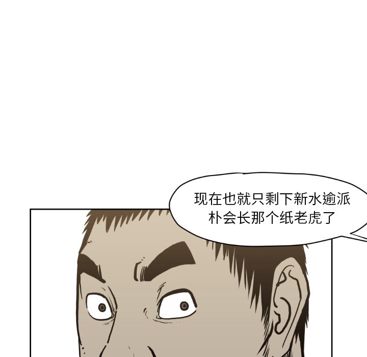 第 72 话26