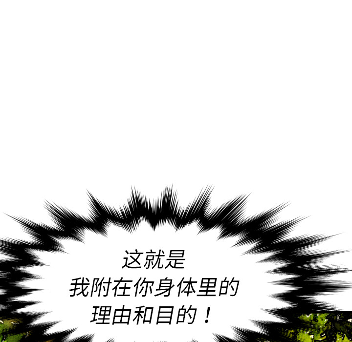 第 18 话131