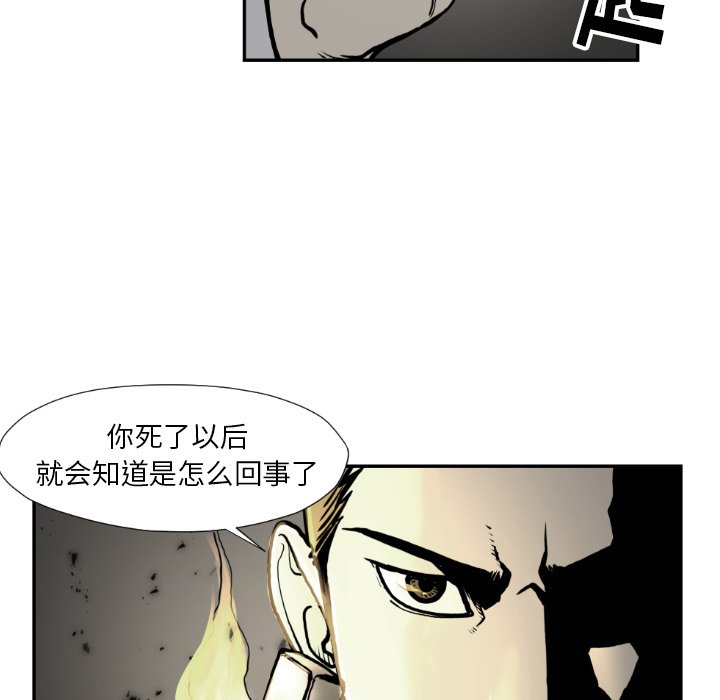 第 73 话80