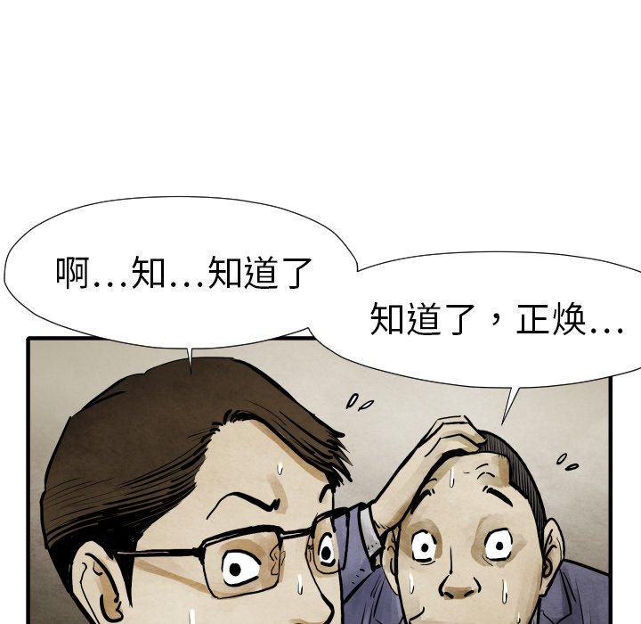 第 19 话23