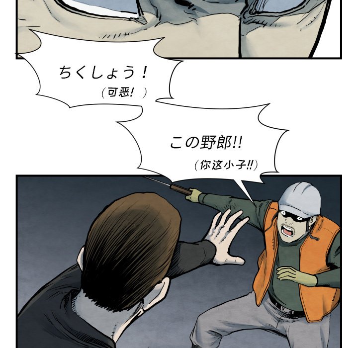 第 41 话36