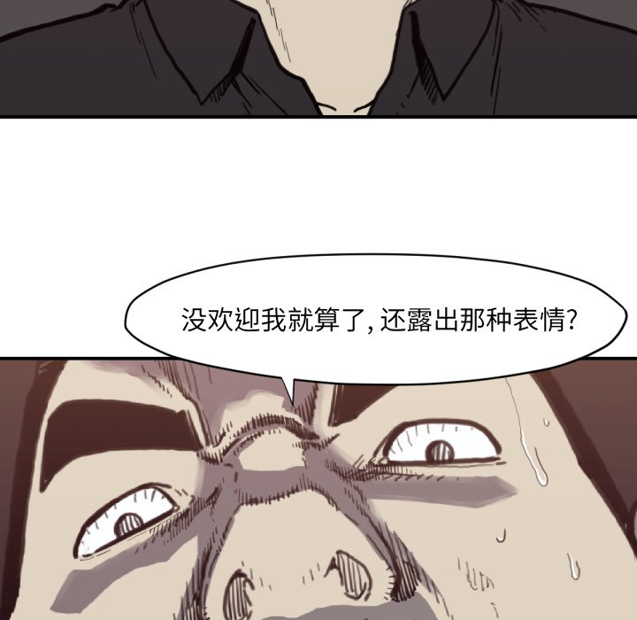 第 56 话98